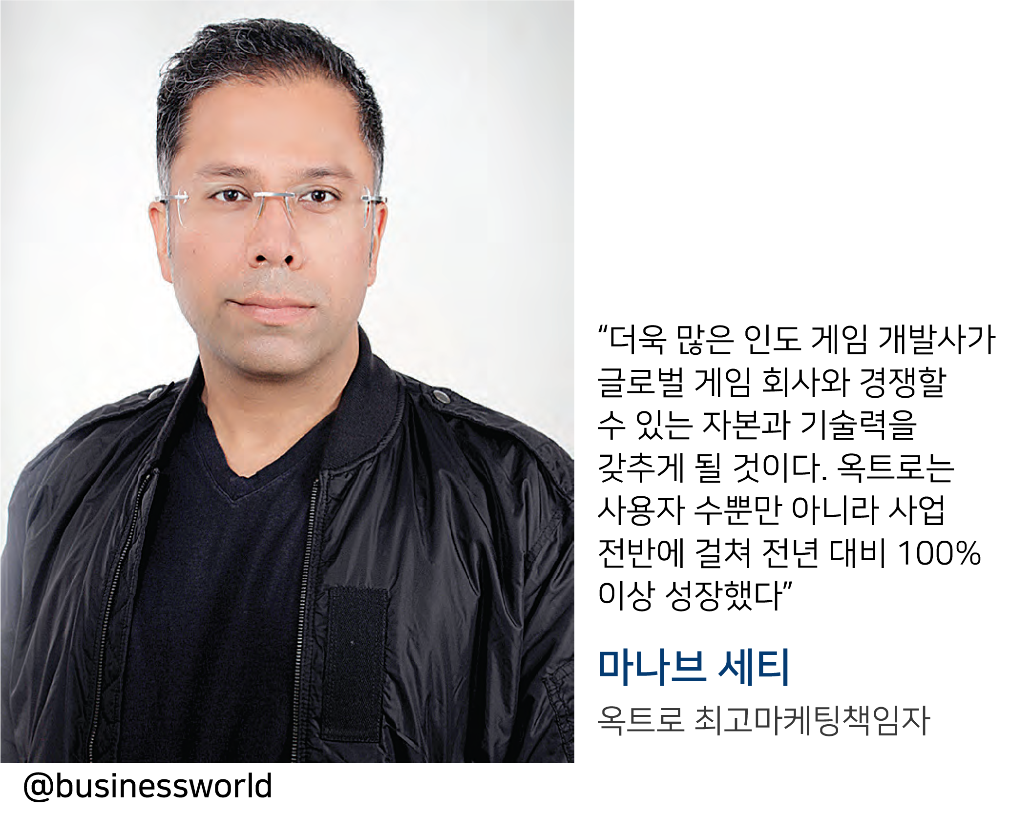 14억 인도인들이 게임에 빠진다! | 미래에셋투자와연금센터