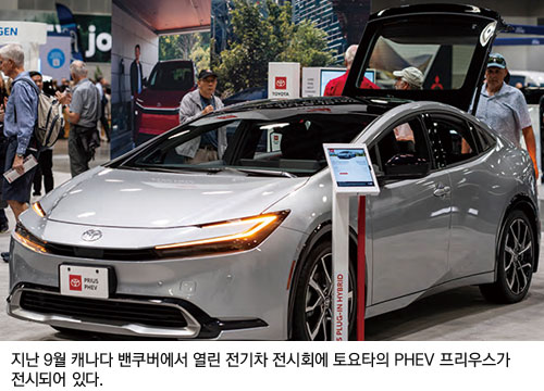 지난 9월 캐나다 밴쿠버에서 열린 전기차 전시회에 토요타의 PHEV 프리우스가 전시되어 있다.