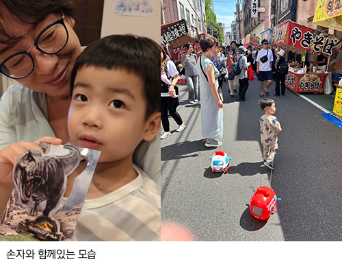 손자와 함께 있는 모습