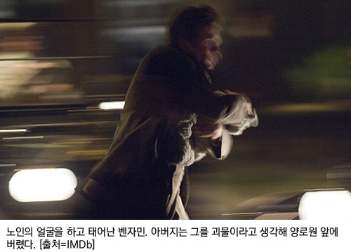 노인의 얼굴을 하고 태어난 벤자민. 아버지는 그를 괴물이라고 생각해 양로원 앞에 버렸다. [출처=IMDb]