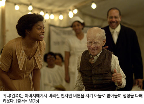 퀴니(왼쪽)는 아버지에게서 버려진 벤자민 버튼을 자기 아들로 받아들여 정성을 다해 키운다. [출처=IMDb]