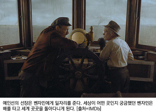 예인선의 선장은 벤자민에게 일자리를 준다. 세상이 어떤 곳인지 궁금했던 벤자민은 배를 타고 세계 곳곳을 돌아다니게 된다. [출처=IMDb]