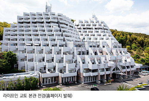 라이프인 교토 본관 전경