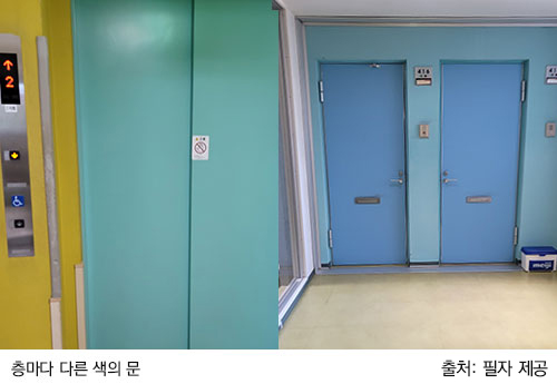 층마다 다른 색의 문