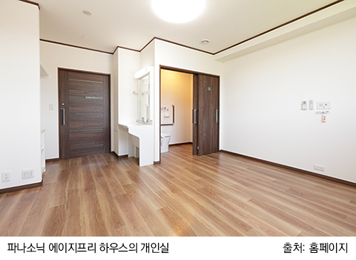 파나소닉 에이지프리 하우스의 개인실(홈페이지 발췌)