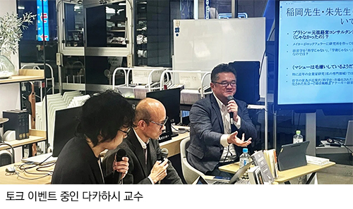 토크 이벤트 중인 다카하시 교수