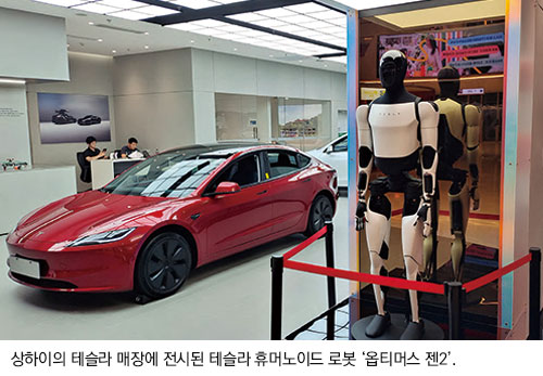 상하이의 테슬라 매장에 전시된 테슬라 휴머노이드 로봇 ‘옵티머스 젠2’.