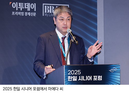 2025 한일 시니어 포럼에서 마에다 씨