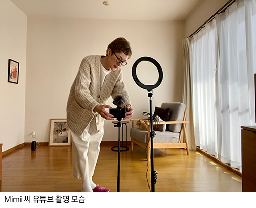 Mimi씨 유투브 촬영 모습