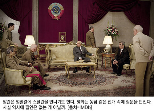 알란은 얼떨결에 스탈린을 만나기도 한다. 영화는 농담 같은 전개 속에 질문을 던진다. 사실 역사에 필연은 없는 게 아닐까. [출처=IMDb]