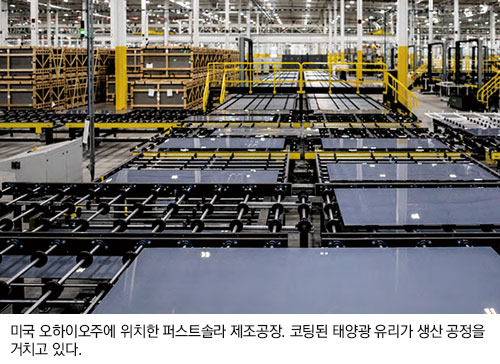 미국 오하이오주에 위치한 퍼스트솔라 제조공장. 코팅된 태양광 유리가 생산 공정을 거치고 있다.