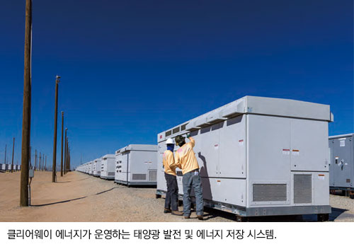 클리어웨이 에너지가 운영하는 태양광 발전 및 에너지 저장 시스템.