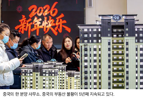 중국의 한 분양 사무소. 중국의 부동산 불황이 5년째 지속되고 있다