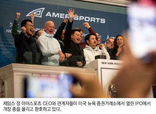  제임스 정 아머스포츠 CEO와 관계자들이 미국 뉴욕 증권거래소에서 열린 IPO에서 개장 종을 울리고 환호하고 있다.