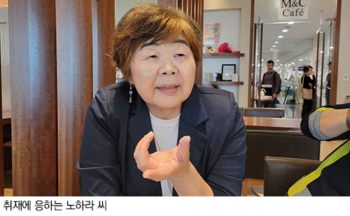 취재에 응하는 노하라 씨