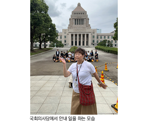 국회의사당에서 안내 일을 하는 모습
