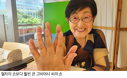 필자의 손보다 훨씬 큰 고바야시 씨의 손