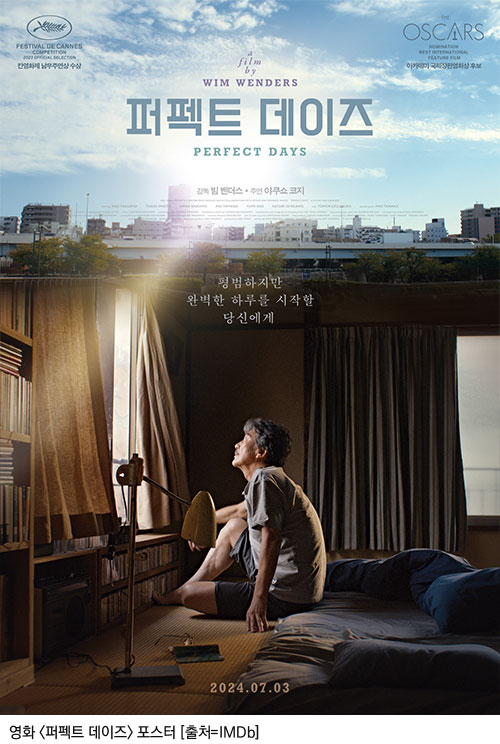 C:\Users\S.H.Seo\Downloads\260706 박창영_퍼펙트데이즈-20260721T001516Z-1-001\260706 박창영_퍼펙트데이즈