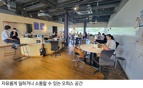 자유롭게 일하거나 소통할 수 있는 오피스 공간