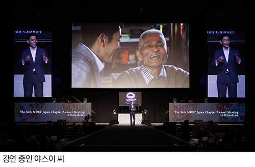 강연 중인 야스이 씨