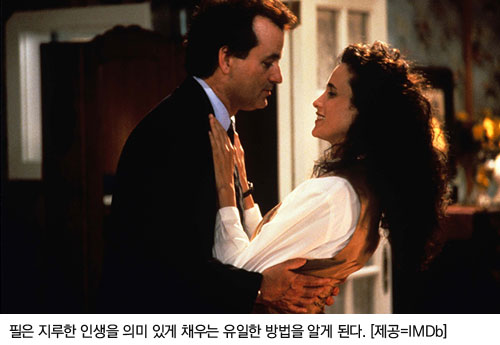 필은 지루한 인생을 의미 있게 채우는 유일한 방법을 알게 된다. [제공=IMDb]